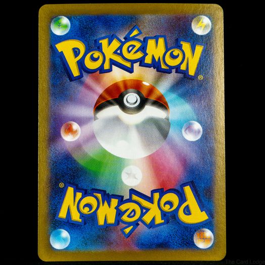 Flygon 088/080 Art Illustration Rare Holo Japanese Inferno X Pokemon Card M2 Mega JP AR