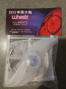 Bicycle Wheel Lights