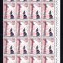 1967 Vatican City Views of the Vatican stamps block of 20 Mint Never Hinged (MNH) Image 3