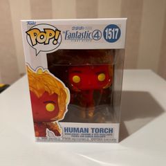 Funko Pop - Human Torch - 1517