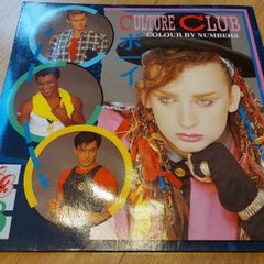 Culture Club - Colour By Numbers - Vinyl Record