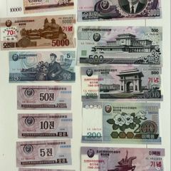 Unc 12 Pcs Collection north korea banknotes Job Lot