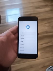 iPhone se read add