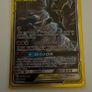 Garchomp And Giratina Tagteam GX Pokemon Card Image 3
