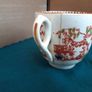 Vintage Chinese Cup Image 4