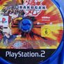 Bakugan PlayStation2 Ps2 Games Original Image 5