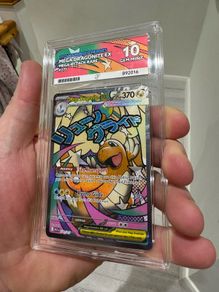 'OGEM MINT 10 - Mega Dragonite EX #271 (Ascended Heroes)