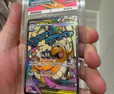 'OGEM MINT 10 - Mega Dragonite EX #271 (Ascended Heroes)
