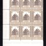 1973 Vatican City The 800th Anniversary of the Death of the Armenian Patriarch Narses Shnoralis Commemorative Stamps Marginal Block of 9 Mint Never Hinged (MNH) Image 2