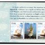1998 Ireland Tall Ships Race Commemorative Stamps Booklet Mint Never Hinged  (MNH). Hibernian HB66. Images of panes shown Image 2