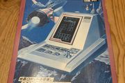 Zackman LCD game