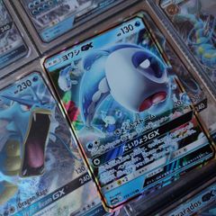 Wishiwashi GX ! Half Art ! Double Rare ! From Tag Team GX: Tag All Stars Set ! 2019 ! Japanese Pokemon Card !