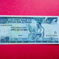 Ethiopia  5 Birr  2000 - 2008  Pick  47e ( Uncirculated )