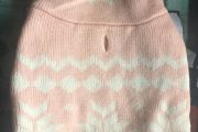 Dog jumper