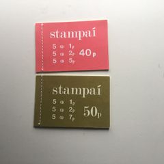 Irish stamps, 2 definitive booklets, Gerl
