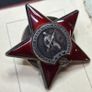 USSR Soviet Order of the Red Star (USSR) - Original Military Award WWII Era 1945 Image 2