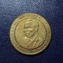 Tanzania 100 shillings coin Image 2