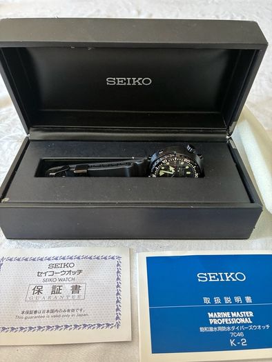 Seiko SBBN035 Marine Master Professional 300m Diver (Ninja Tuna)