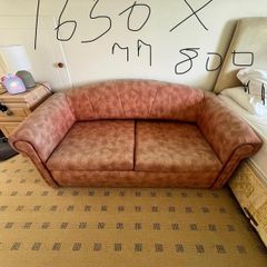 Sofa Bed