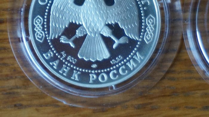 1 Rouble 1994 y. silver. USSR