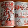Comic: 'Fantastic' annual 1968 Image 5