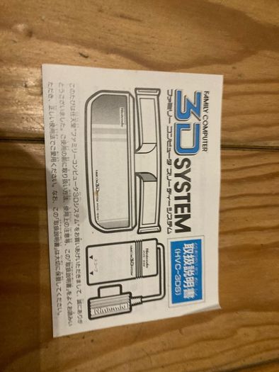 Nintendo famicom 3D system