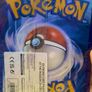 Pokemon Pikachu at the museum promo card Image 2