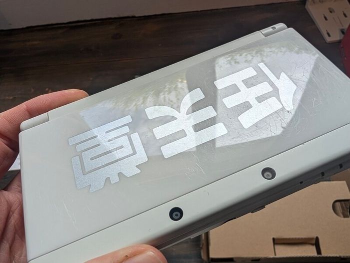 Nintendo 3DS Ambassador Edition Console