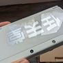 Nintendo 3DS Ambassador Edition Console Image 4