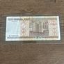 Rare 20 Twenty Belarusian Rubles Banknote Belarus Collectible Currency Image 2