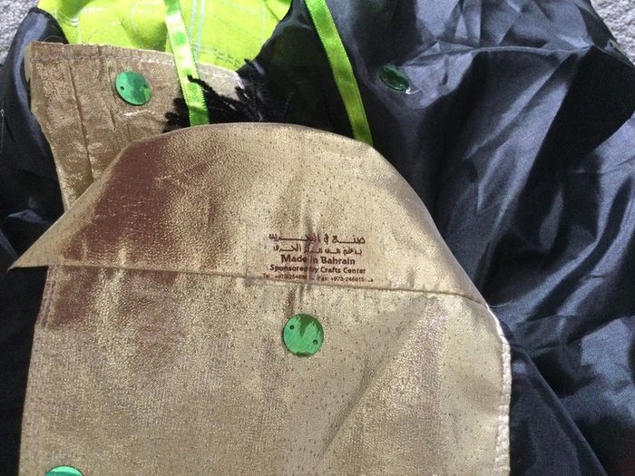Arabic pyjamas holder