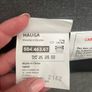 Ikea Hauga Double Bed Frame Image 6