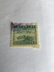 Old China stamp
