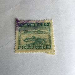 Old China stamp