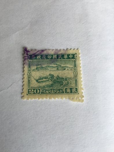 Old China stamp