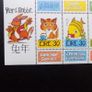 Ireland 1999.Stamp Miniature Sheet.Chinese Year of the Rabbit.MNH. Image 2