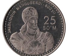 Uzbekistan 25 Som Coin, 1999