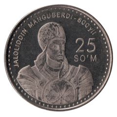 Uzbekistan 25 Som Coin, 1999