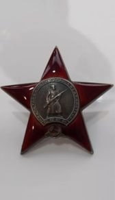 WW2 Soviet Order of Red Star