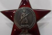 WW2 Soviet Order of Red Star