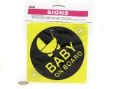 Baby On Board Sign