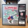 Tingle's Balloon Fight Nintendo DS Japan. Image 2
