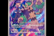 Hop's Trevenant 204/193 Art Illustration AR Japanese Mega Dream EX Pokemon Card m2a