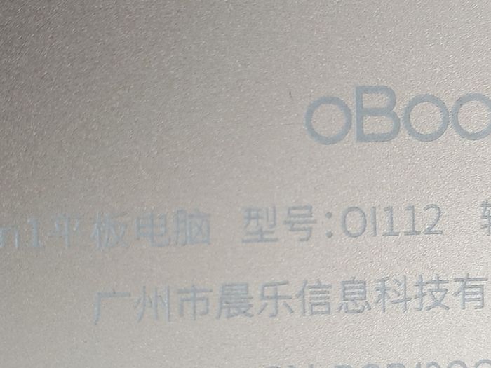 oBook 10, 64 GB, Excellent Cosmetic Condition, not powering on, being sold for parts or repair