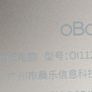 oBook 10, 64 GB, Excellent Cosmetic Condition, not powering on, being sold for parts or repair Image 7