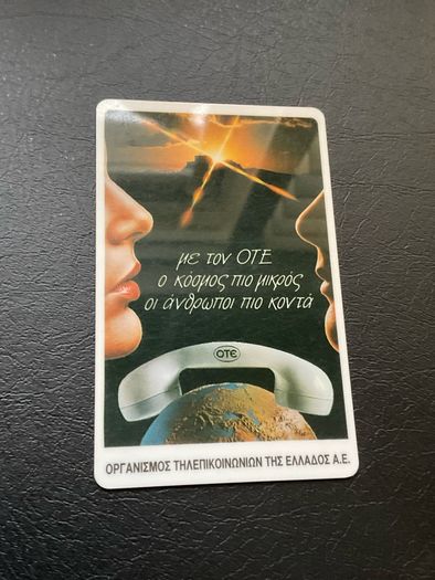 Vintage Greek OTE History phone cards 1994 1996