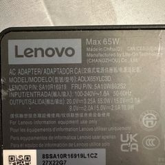 Lenovo 65W charger