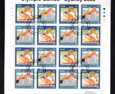 2000 Ireland Olympic Games Sydney 2000 Commemorative Stamps Sheet Fine CDS Used Fine Used with Dublin cancel of 7th July 2000 (First day of issue) on envelope extract.