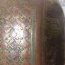 antique Indian brass lota  over Image 5