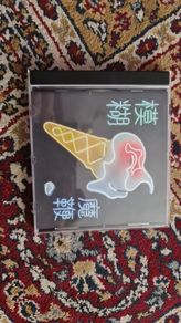 Blur The Magic Whip CD
